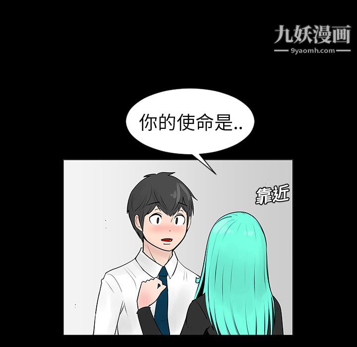 每天忍耐的男人第5話