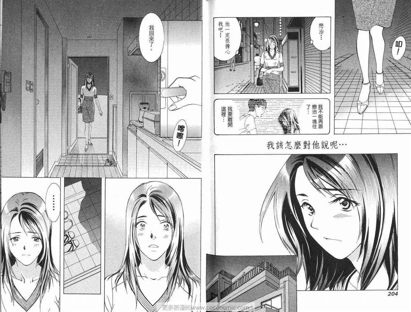 爱第7卷