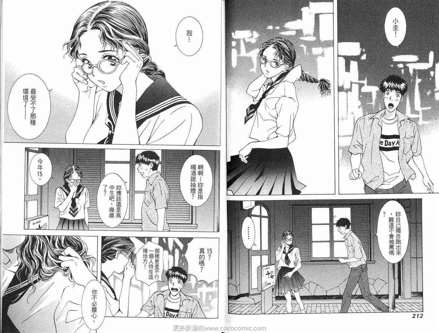 爱第7卷
