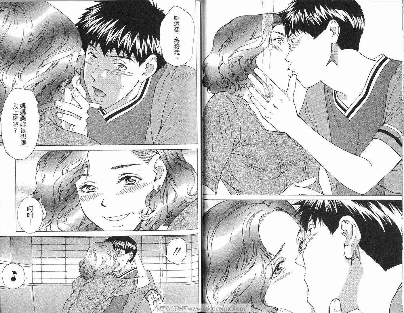爱第8卷