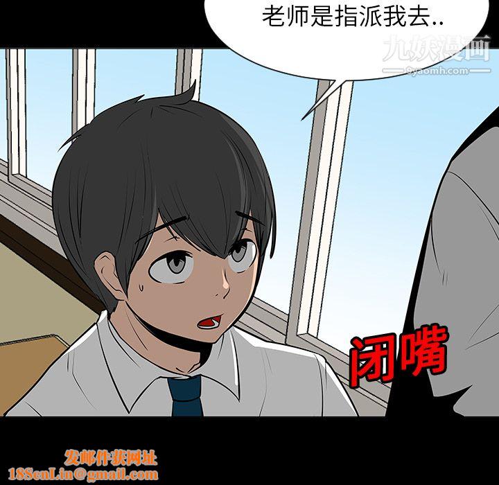 每天忍耐的男人第7话