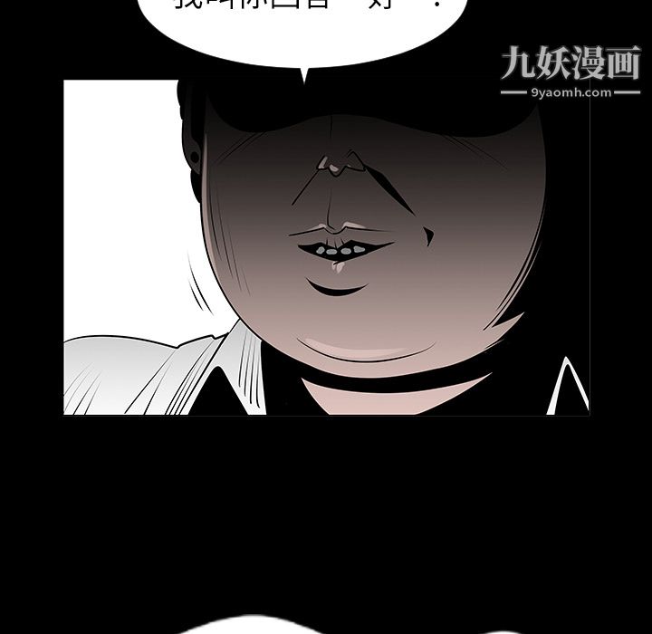 每天忍耐的男人第7話