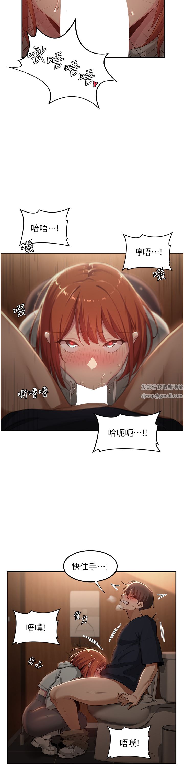 深度交流会第62话-做到你说交往为止!!