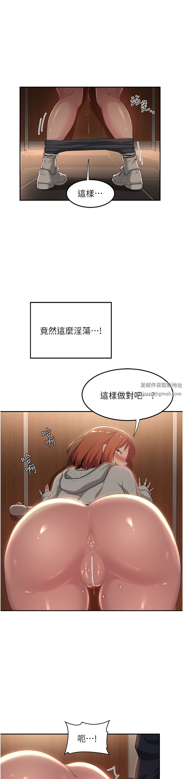 深度交流会第62话-做到你说交往为止!!