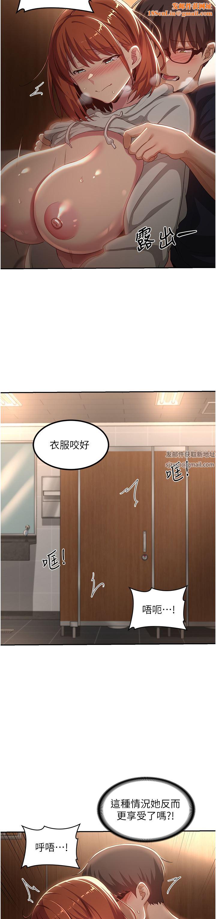 深度交流会第62话-做到你说交往为止!!