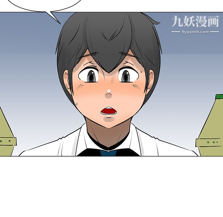 每天忍耐的男人第8話