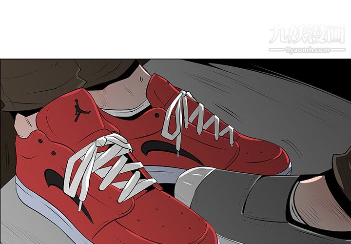 每天忍耐的男人第9話