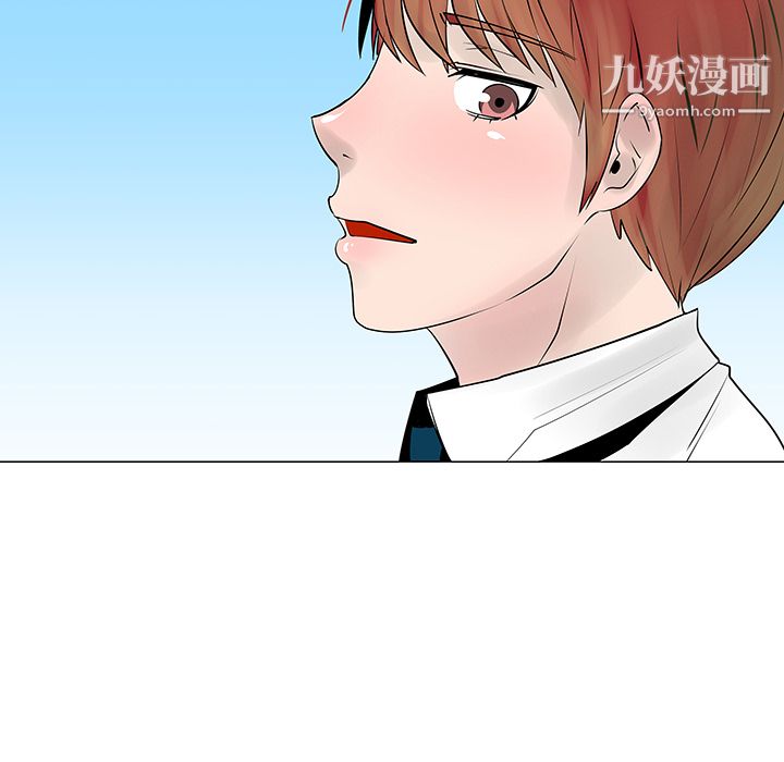 每天忍耐的男人第9話