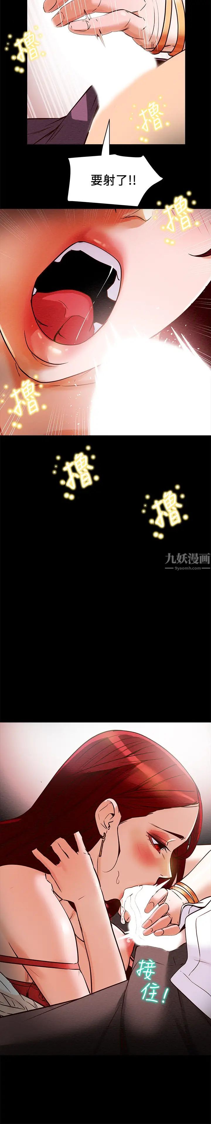 純情女攻略計劃第5話-臨停路邊的刺激車震