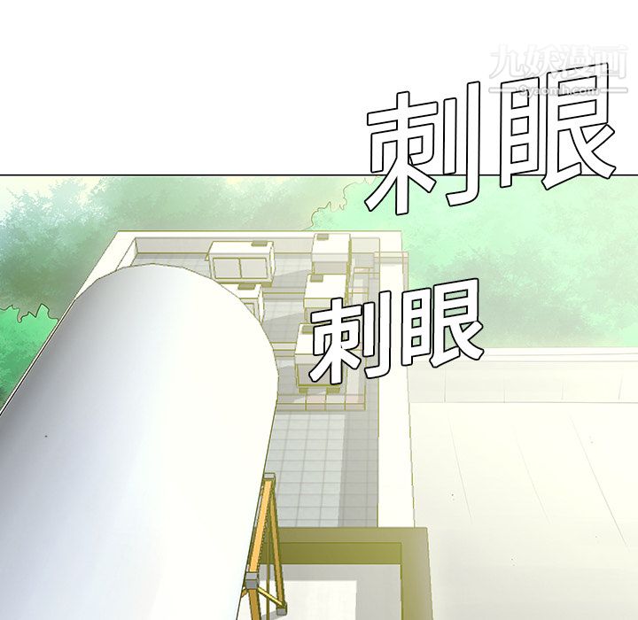 每天忍耐的男人第9話