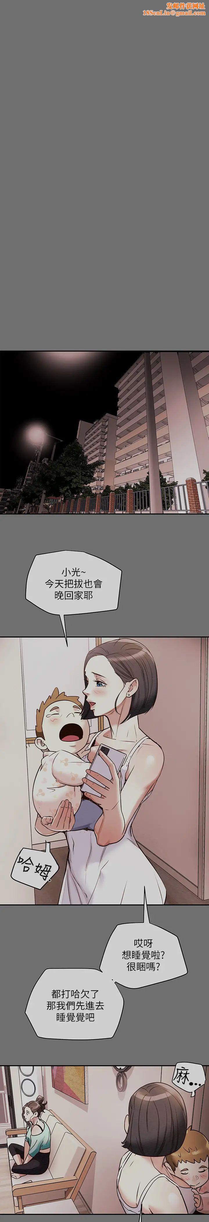 纯情女攻略计划第6话-听着姐姐呻吟声湿了