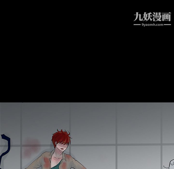 每天忍耐的男人第9話