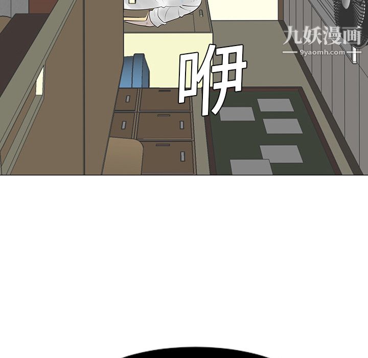 每天忍耐的男人第10話