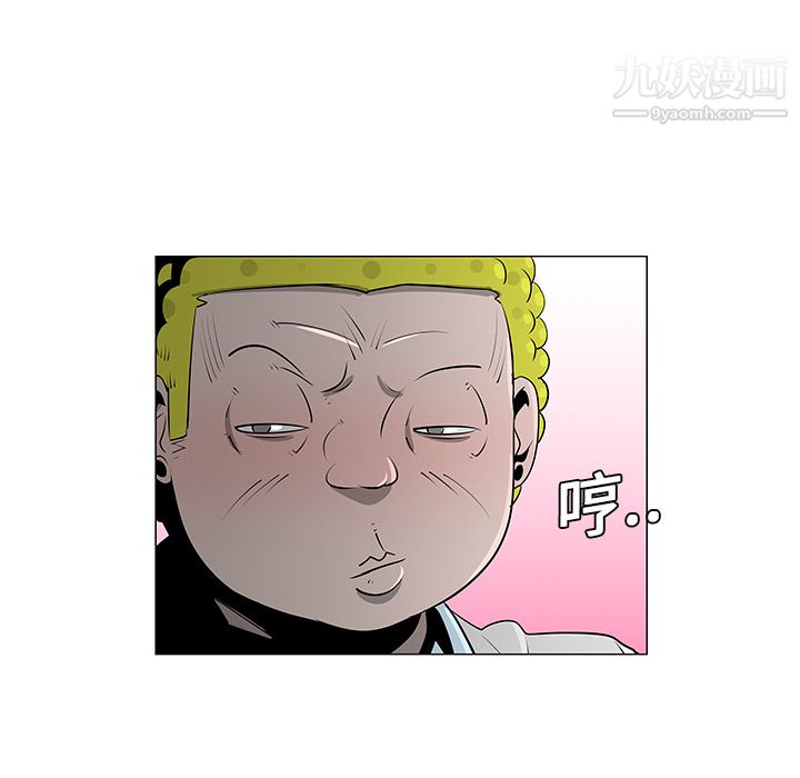 每天忍耐的男人第10話