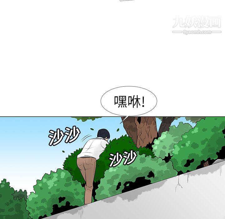 每天忍耐的男人第10話