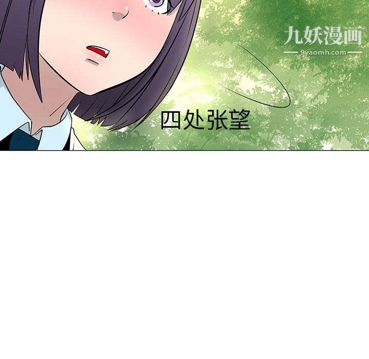 每天忍耐的男人第10話