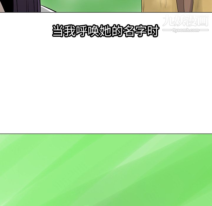 每天忍耐的男人第10話