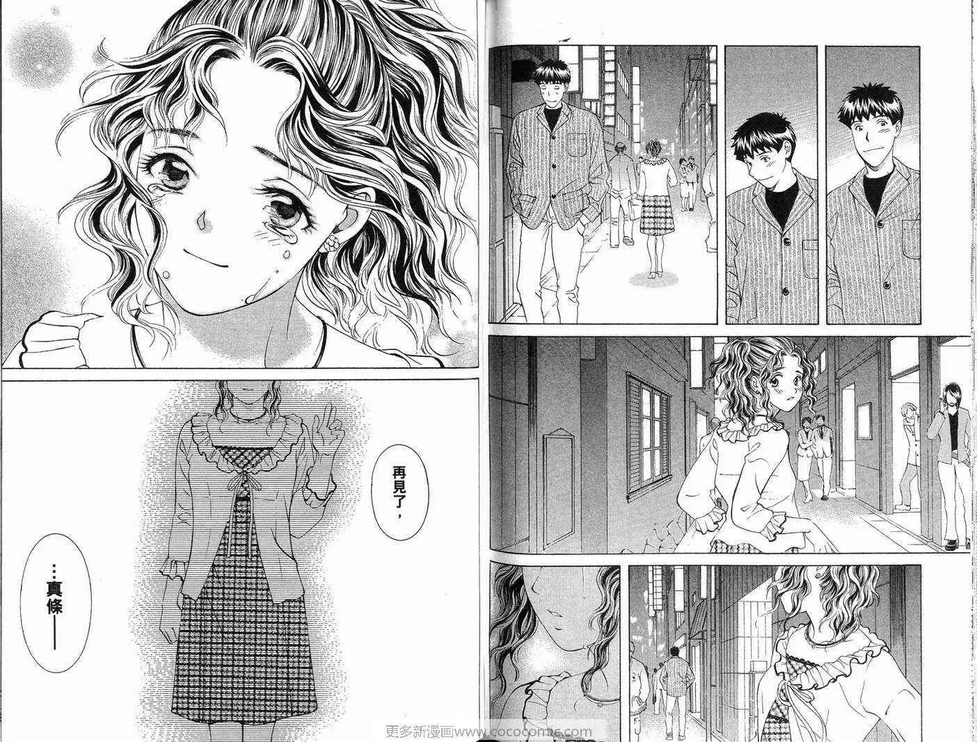 爱第9卷