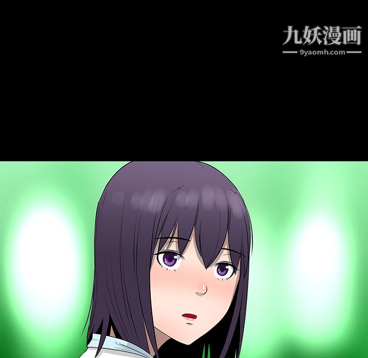 每天忍耐的男人第11話