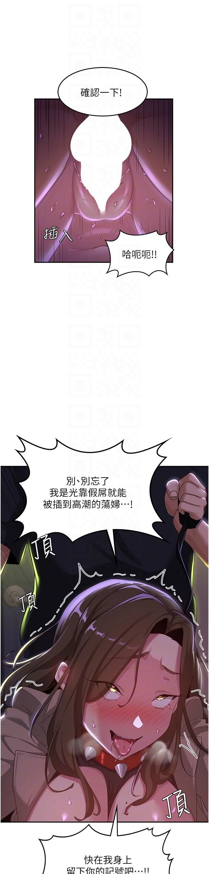 深度交流會第67話-母狗們的占地撒尿秀!