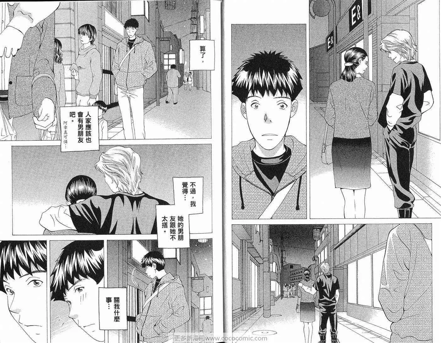 爱第10卷