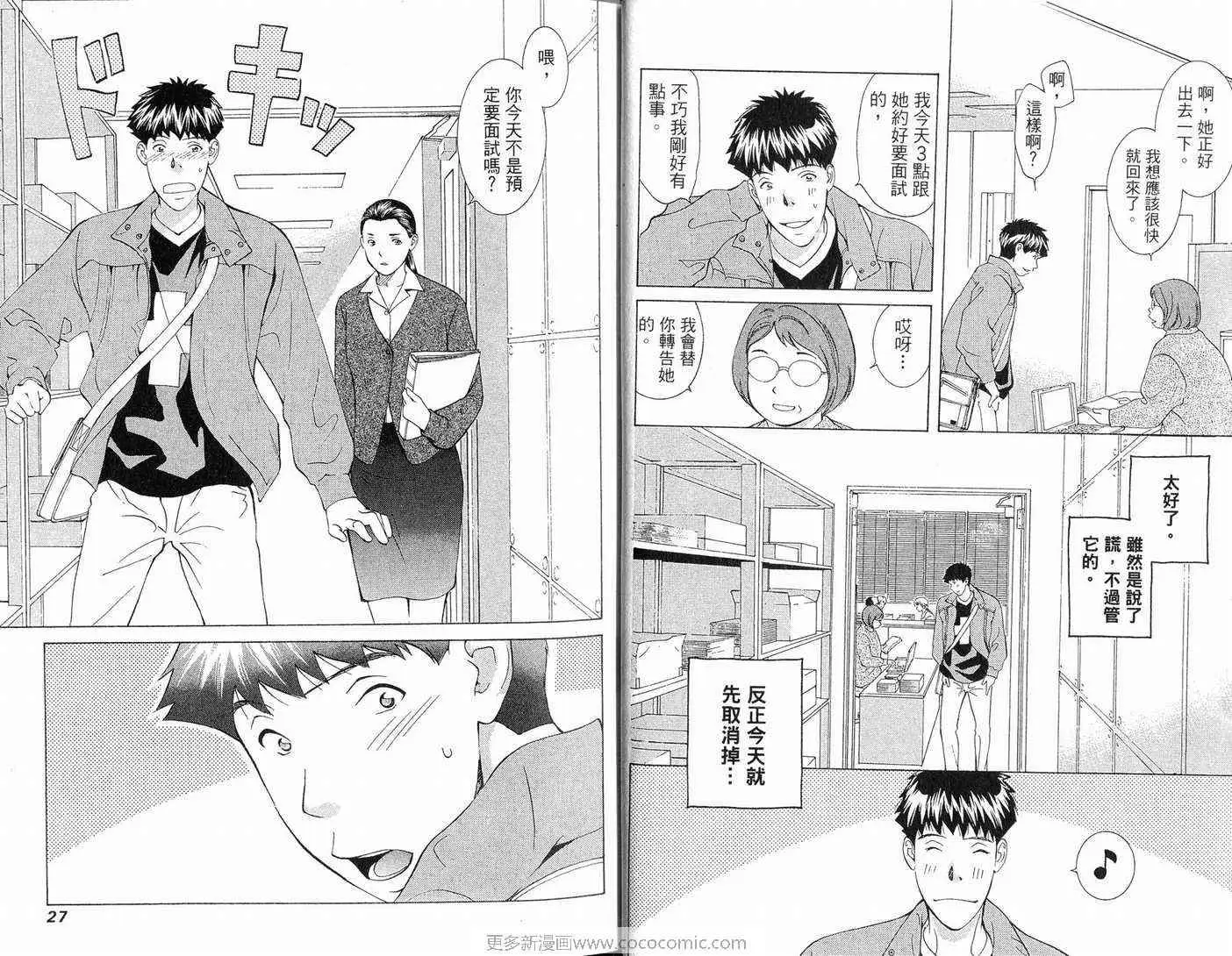 爱第10卷