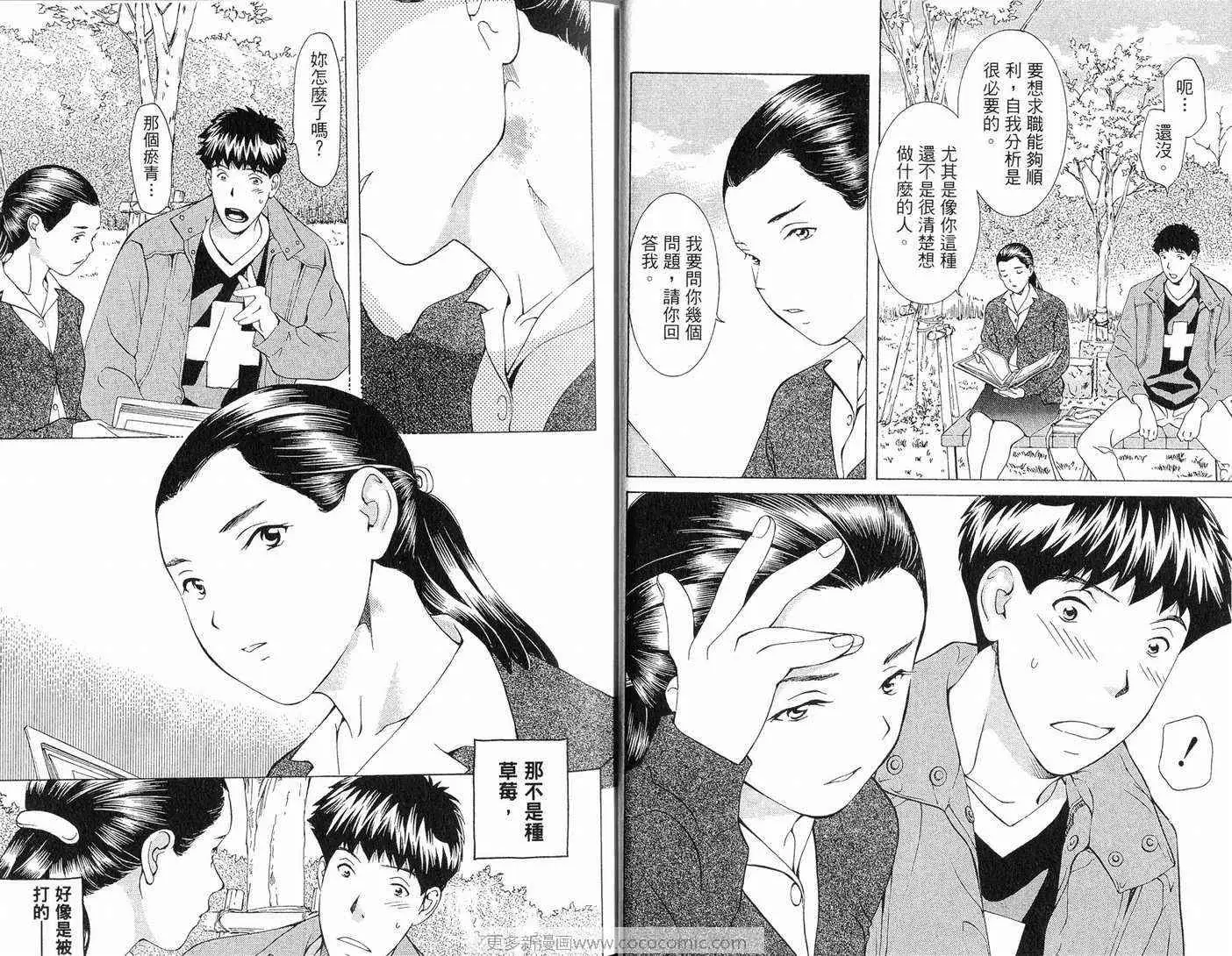 爱第10卷