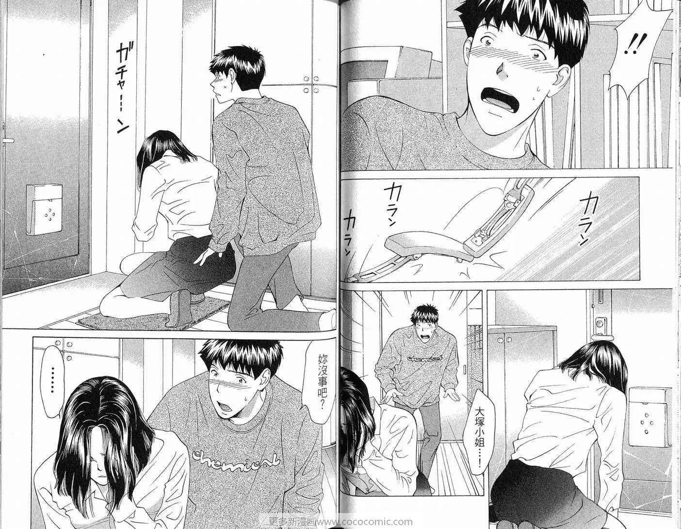 爱第10卷