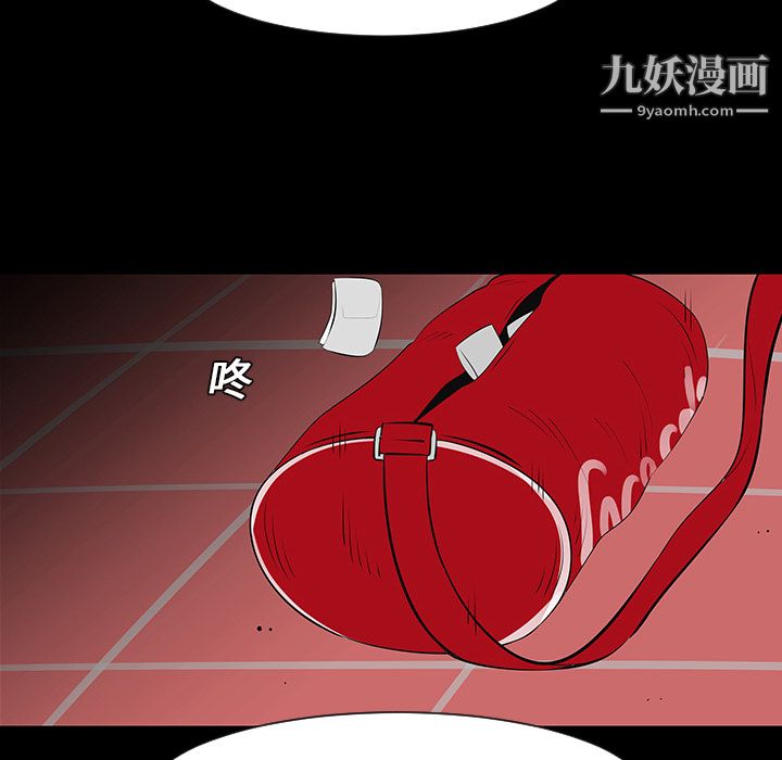 每天忍耐的男人第12話