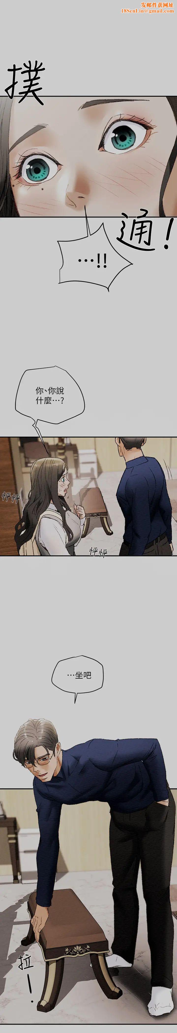 纯情女攻略计划第11话-口爆I罩杯巨乳Luna