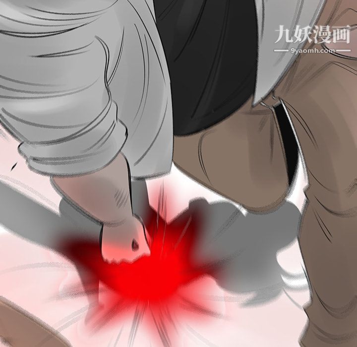 每天忍耐的男人第12話