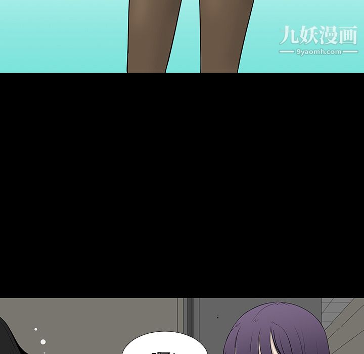 每天忍耐的男人第13話