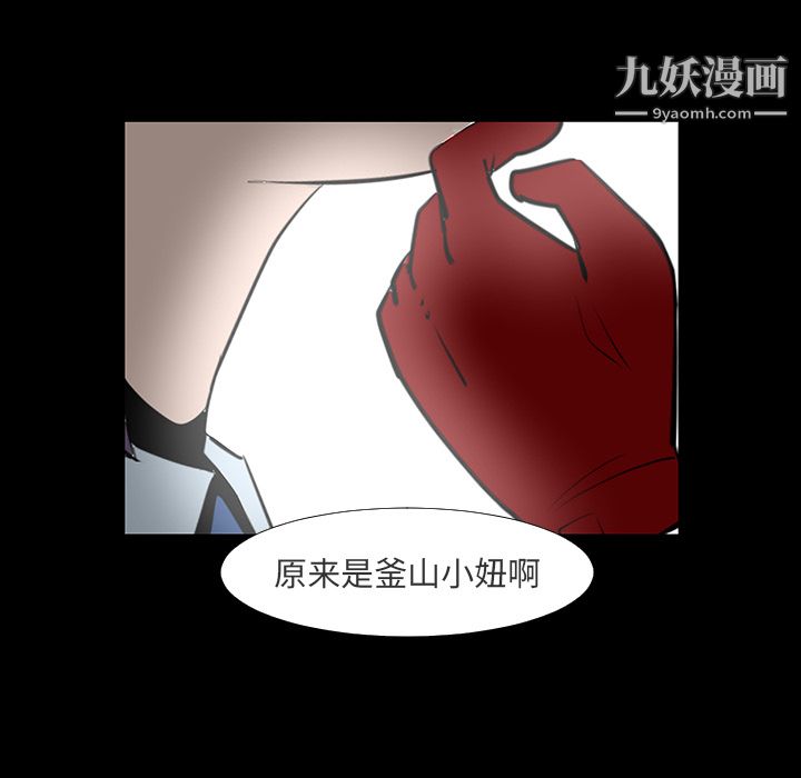 每天忍耐的男人第13話