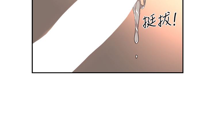 深度交流会第72话-巨鵰让学妹说不要不要