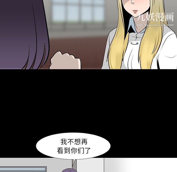 每天忍耐的男人第13話