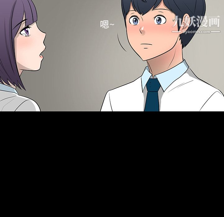 每天忍耐的男人第13話