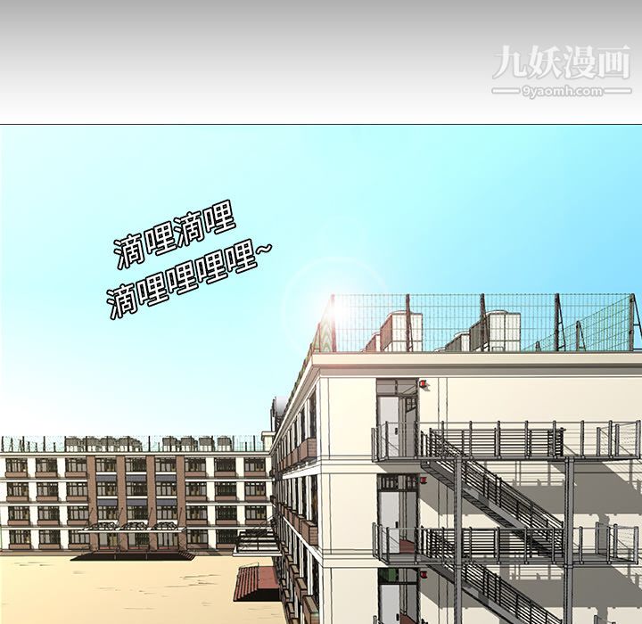 每天忍耐的男人第13話