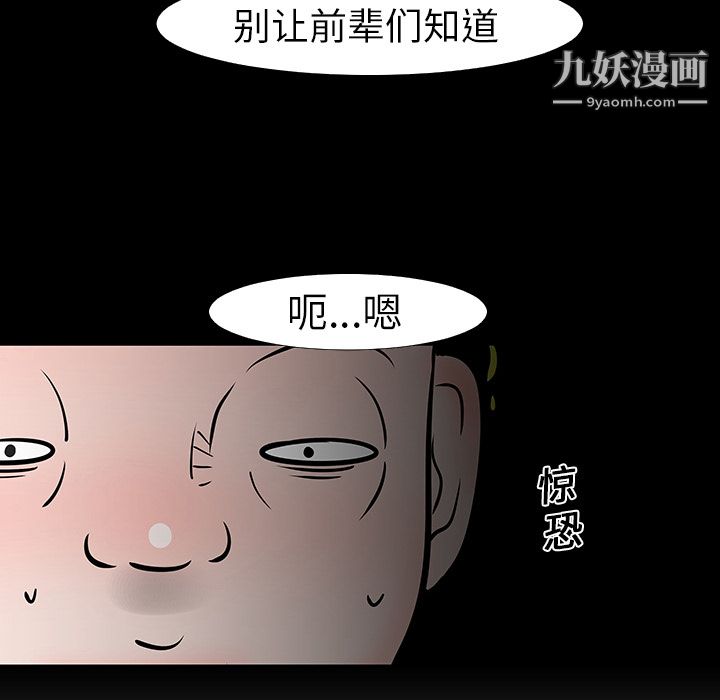 每天忍耐的男人第13話