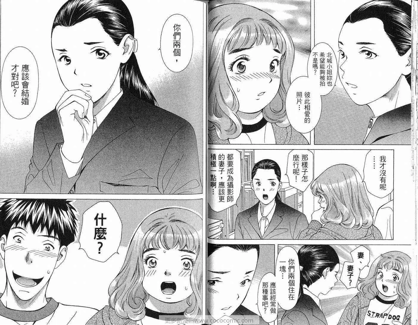 爱第11卷