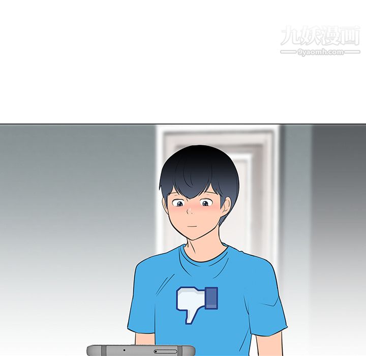 每天忍耐的男人第14話
