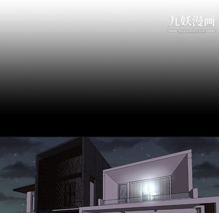 每天忍耐的男人第14話