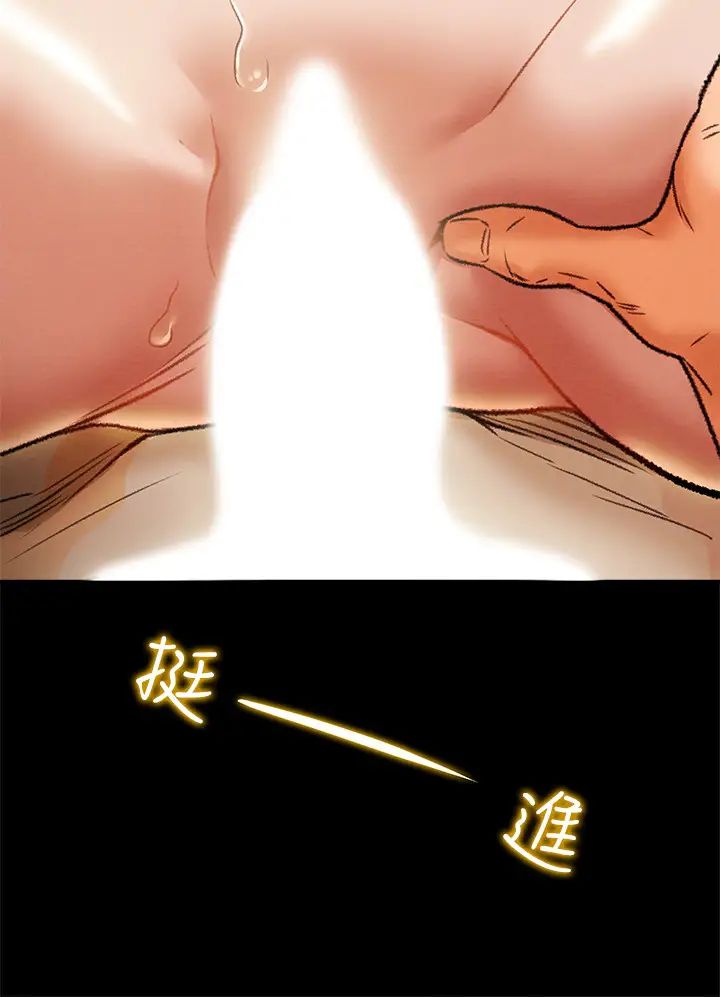 纯情女攻略计划第15话-成功达阵时的感动