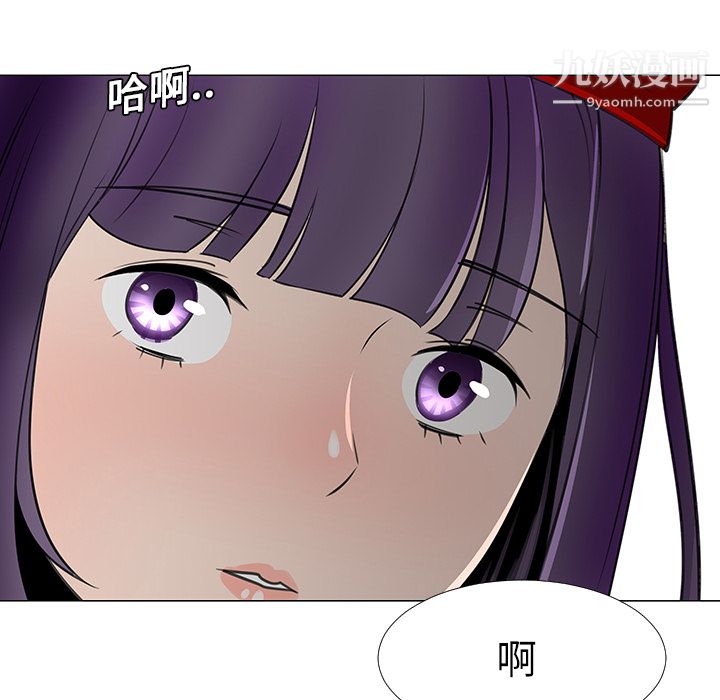 每天忍耐的男人第14話
