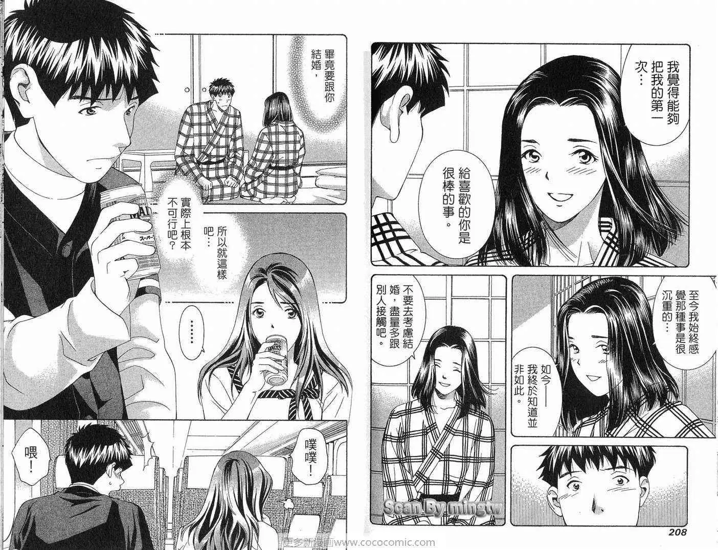 爱第11卷