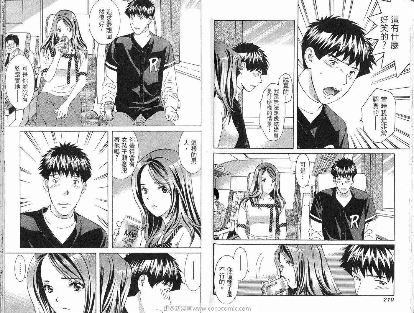爱第11卷