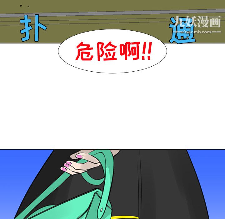 每天忍耐的男人第15話