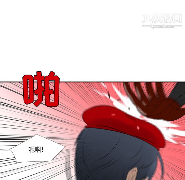 每天忍耐的男人第15話