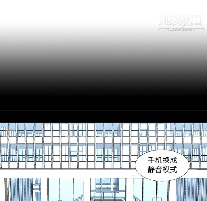 每天忍耐的男人第15話