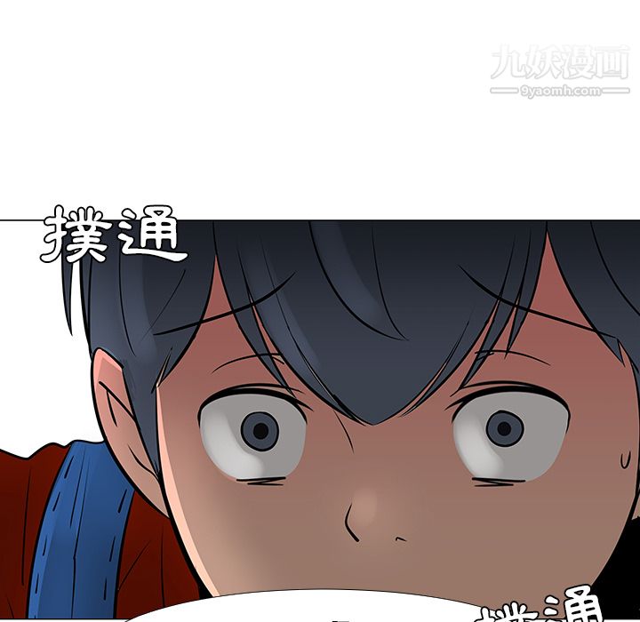 每天忍耐的男人第16話