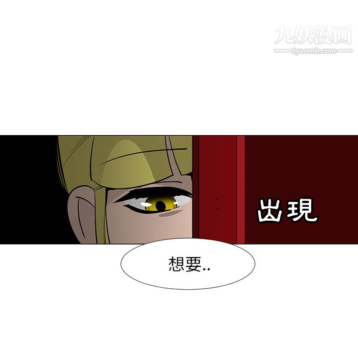 每天忍耐的男人第16話